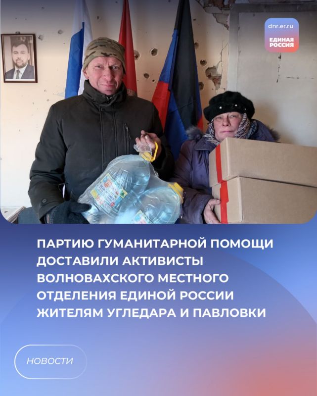 Помощь, которая объединяет