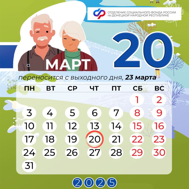 20 ����� � ���� ���������� ������ � ��� �� ��������� �����