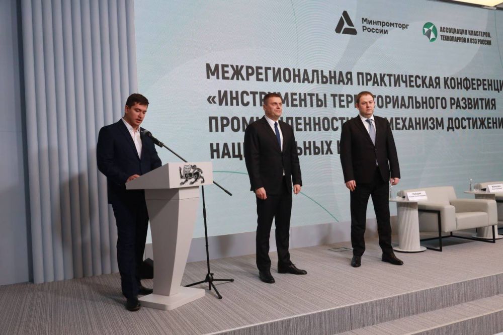 Ассоциация кластеров, технопарков и ОЭЗ России: итоги 2024 года и планы на 2025 год