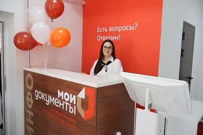 В Комсомольском ДНР открыли отделение МФЦ