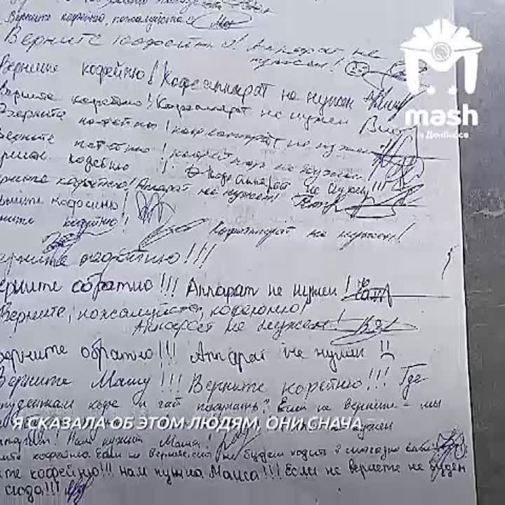 "������� ����!". ����� ������ ������ ������� ���� ��������� "������� ���������������� ������������". �� �������� ������ �������������������, ������� ���� ��� ��������� ��� ����