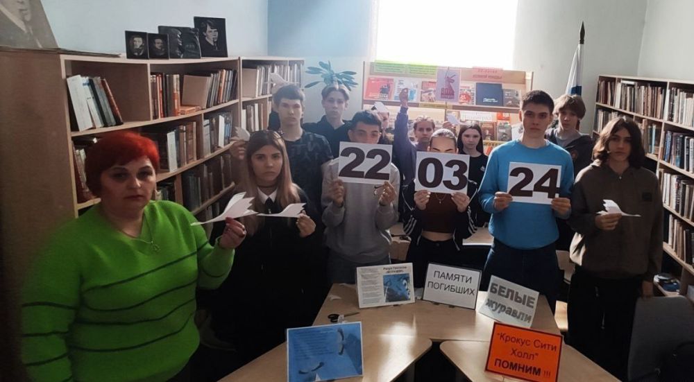 Школьники Ждановки присоединились к акции «Журавли» в память о погибших во время теракта в «Крокус Сити Холле»