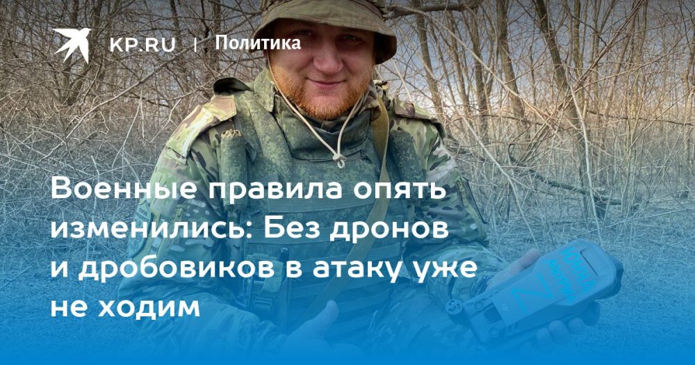 Дмитрий Стешин: Особенности войны, ее трансформация - мнение парней бравших Красногоровку, а потом Курахово