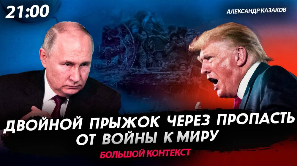 ���� � 21.00 ����� @ale_kazakov ��������� �������, ���������, �������� ������� ����� ��� �.����������, �������������� ����� ��������� ��������