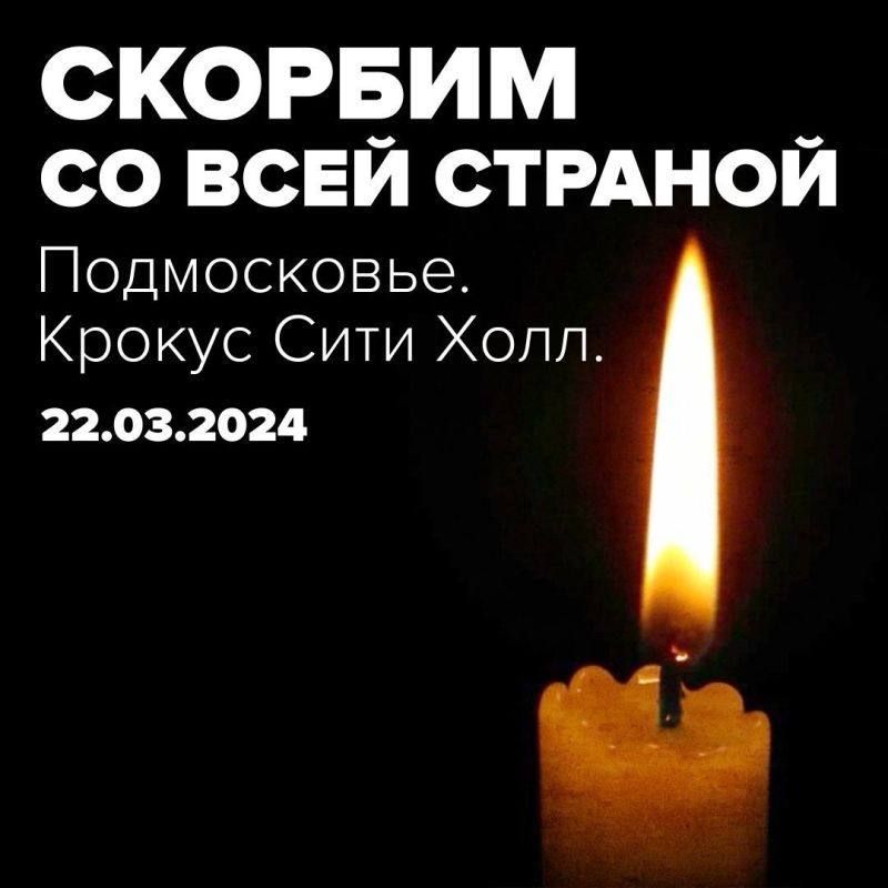 22.03.2025. ��� "��������������� ��"