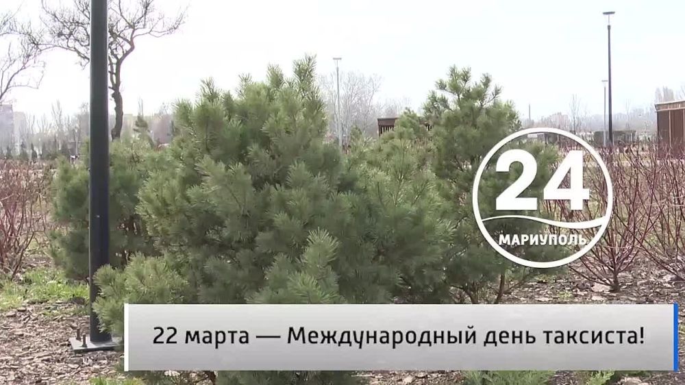 �������� ������ 22.03. ������������� ���� �������� ������������� ���� �������� ���������� 22 ����� - ��� ���� ��������� ������ ���� ��������� ����� � ����������� ����������� � �������� ��������� �����