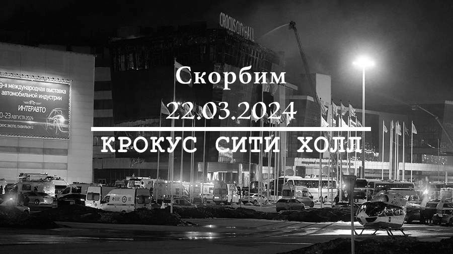 22.03.2025�. ��� "����������� ���" ����� ��� ������ � ��������� ������� ��������, ������� � ������ ���� ����. ��������� ������� ������ ���� �������� ������� ��������