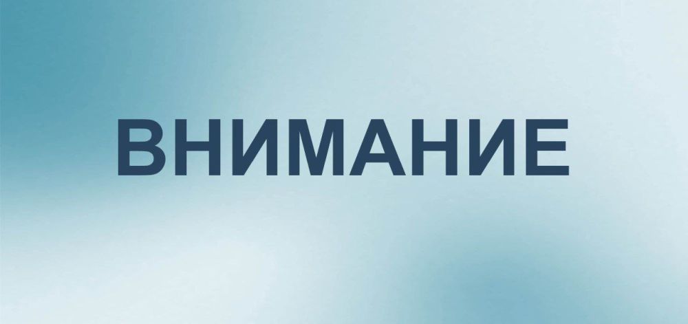 Минпромторг ДНР информирует об опубликовании постановления Правительства РФ от 20.03.2025 номер 530 о продлении на 12 месяцев срока действия лицензий на розничную продажу алкогольной продукции (в том числе лицензий на...