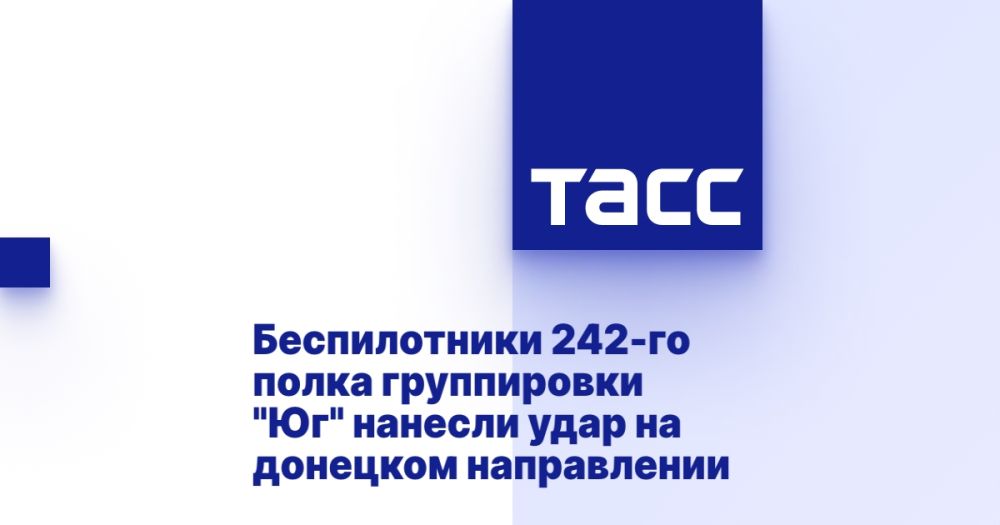 ������������ 242-�� ����� ����������� "��" ������� ���� �� �������� �����������