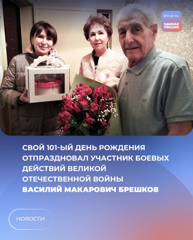���� 101-� ���� �������� ������� �������� ������ �������� ������� ������������� ����� ������� ��������� �������