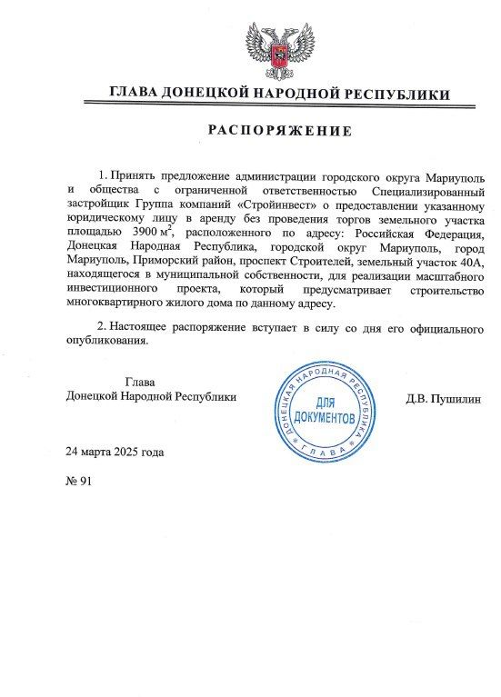 ����� ��� �������� ��� ������������ � ��������� � ��������� ��������� ��������, ����������� � ������������� �������������, ��� ���������� ������ ��� ������������� ��������������� ����� �����