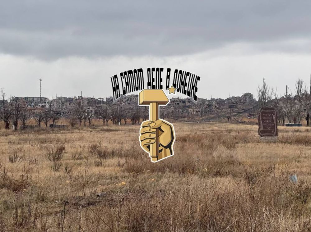 Мэр Донецка о перспективах восстановления Марьинки и Красногоровки!