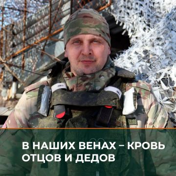 Минобороны России: В наших жилах та же кровь: лейтенант Андрющенко продолжает военную династию