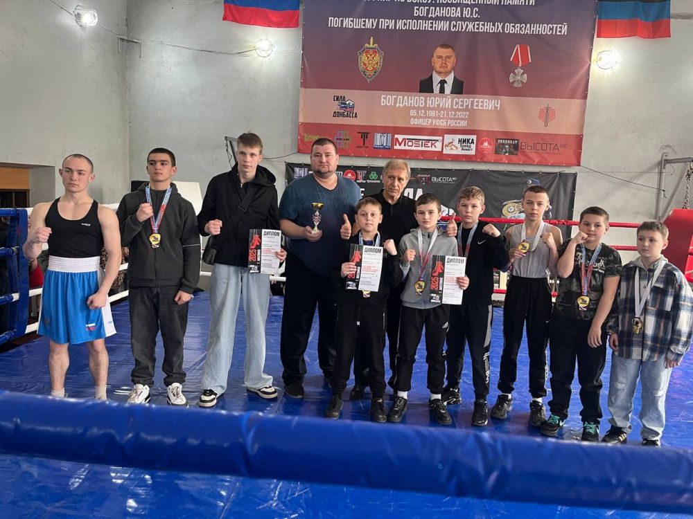 Турнир в честь павших героев города Моспино, при исполнении служебных обязанностей в зоне СВО