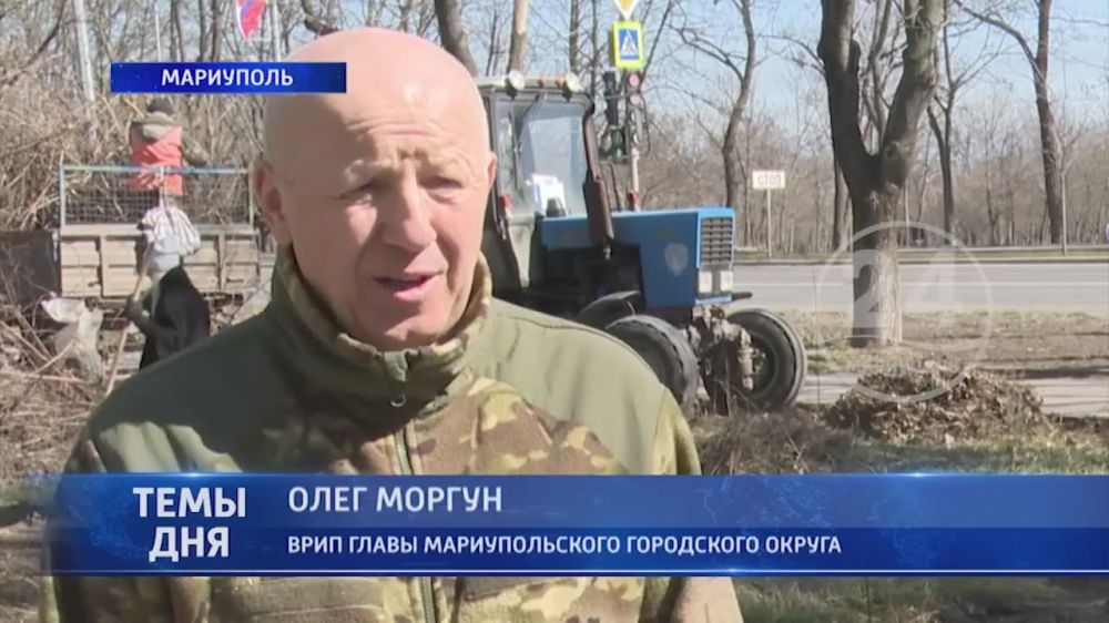 В Приморском районе Мариуполя провели субботник! 24.03.2025