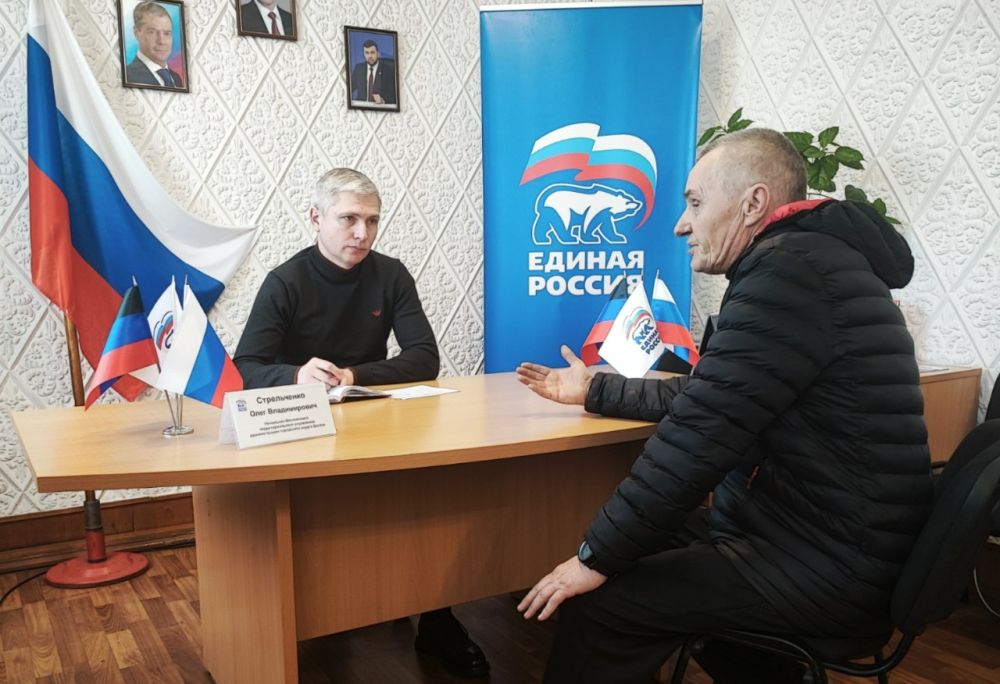 24 марта, состоялся приём граждан города Моспино