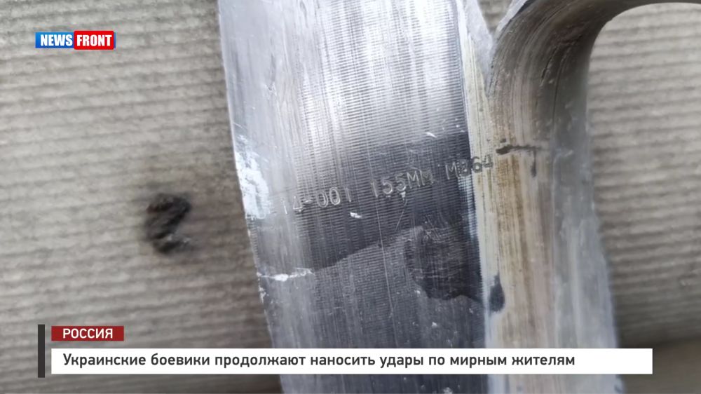 ���������� ������� ���������� �������� ����� �� ������ ������� � �������� News Front