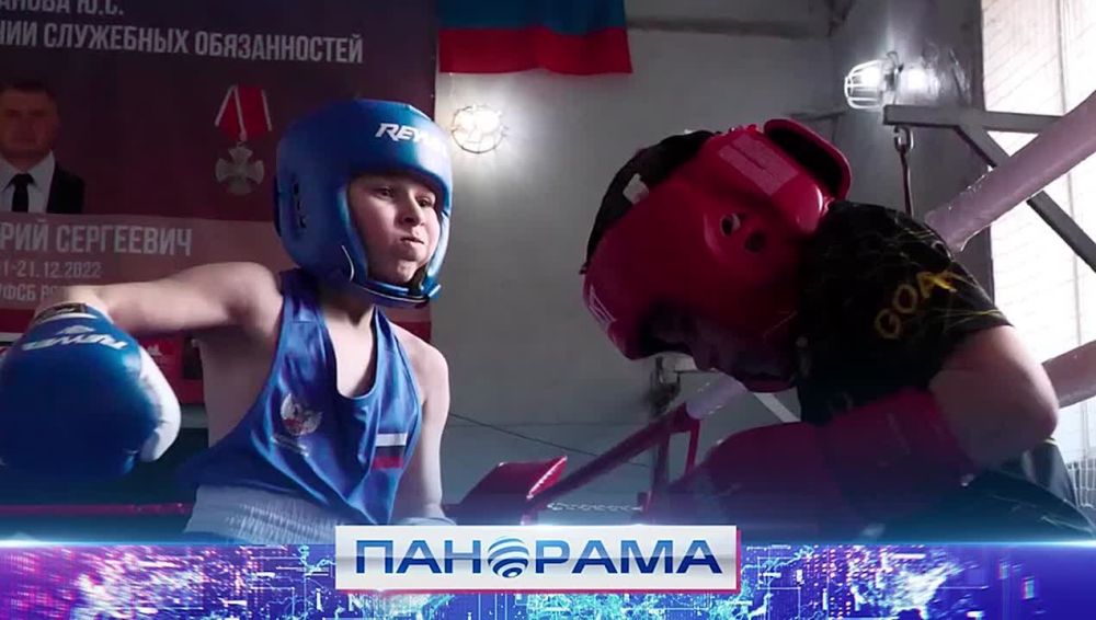 Памяти Героев СВО! В Моспино провели турнир по боксу