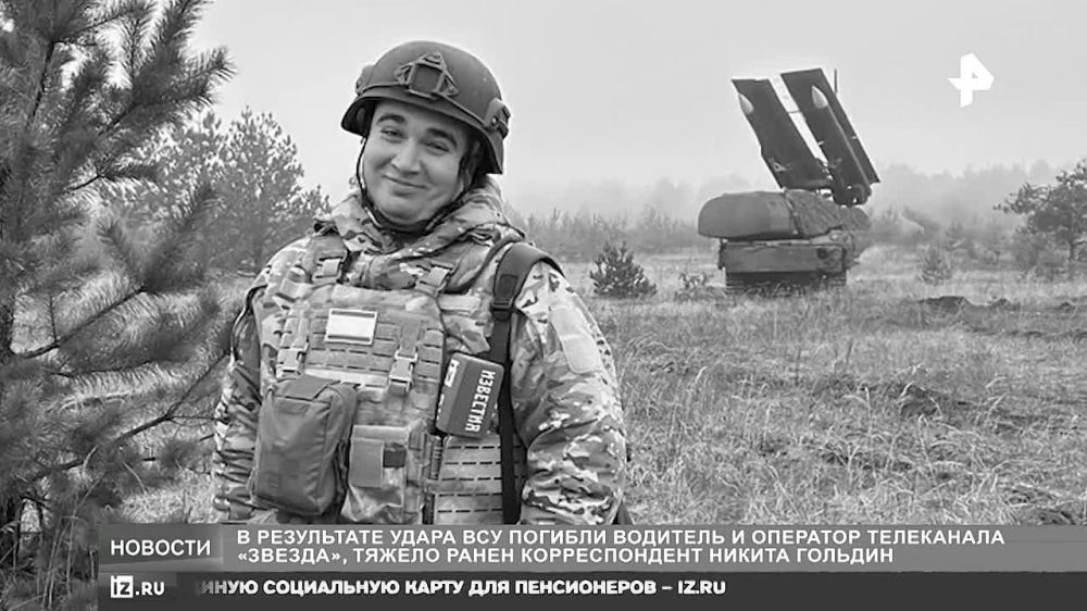 "Фронт активен с двух сторон и стало опаснее! Маленький ролик! Анонс! Не последний!" — с такой подписью опубликовал кадры корреспондент "Известий" Александр Федорчак за несколько дней до своей гибели