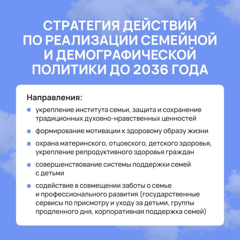 ������� ��������: ������������� �� ��������� ��������� �������� �� ���������� �������� � ��������������� �������� �� 2036 ����