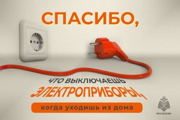 "причин", чтобы не игнорировать безопасность