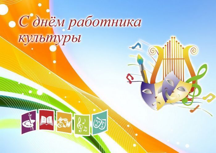 Игорь Лызов: Уважаемые работники культуры Амвросиевского муниципального округа и ветераны отрасли!