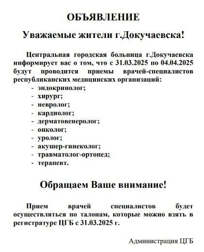 ��������� �������: ������ ����������!