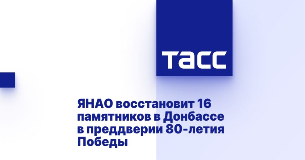 ���� ����������� 16 ���������� � �������� � ���������� 80-����� ������