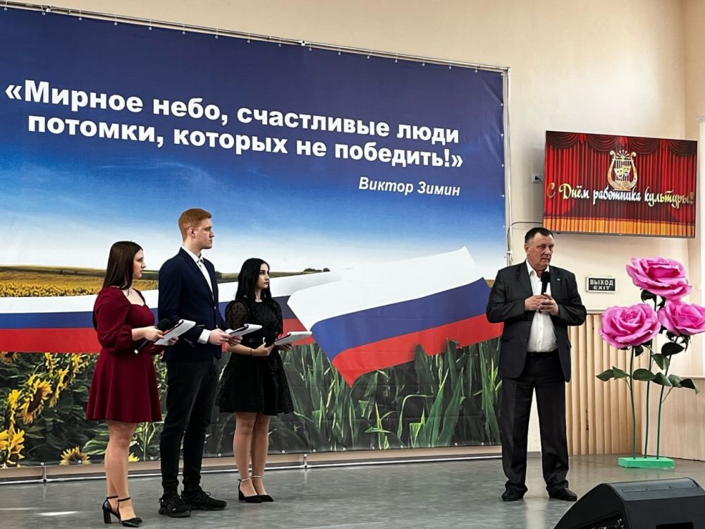 День работников культуры в Амвросиевском округе отметили тематической программой «Культработник – звучит гордо!»