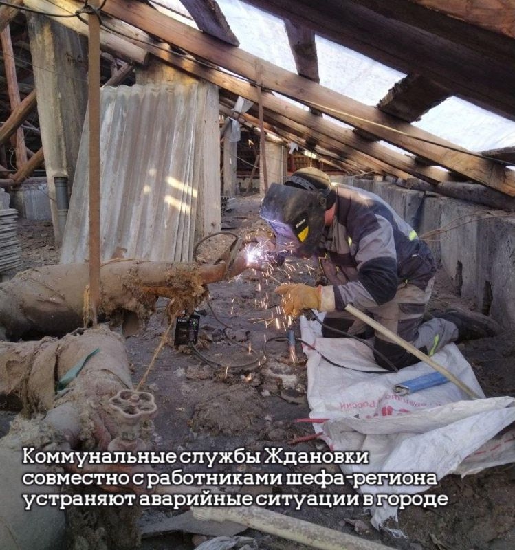 Коммунальные службы города совместно с работниками шефа-региона устраняют аварийные ситуации в Ждановке
