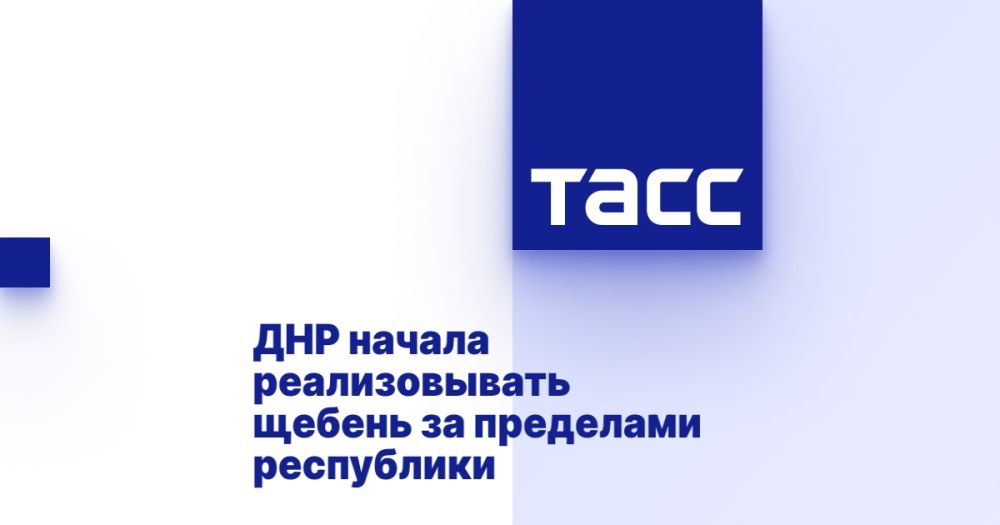 ДНР начала реализовывать щебень за пределами республики