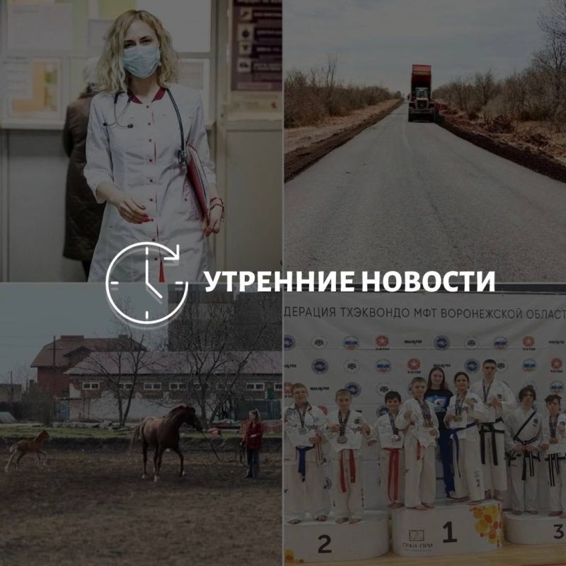 Главные новости в Донецке на этот час — что происходит в городе и республике: