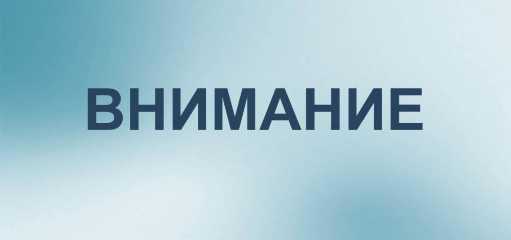 Минпромторг ДНР информирует о продлении на 12 месяцев срока действия лицензий на розничную продажу алкогольной продукции (в том числе лицензий на розничную продажу алкогольной продукции при оказании услуг общественного...