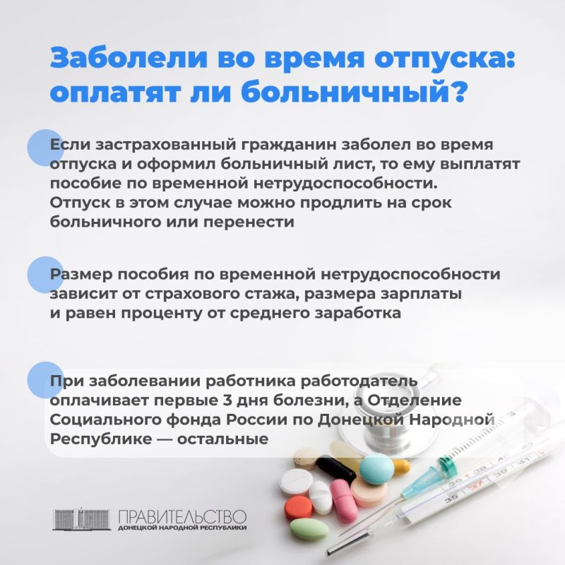 ��������� ���������: ���������� ����������� ����� �� ����� �������