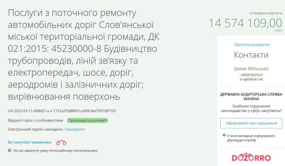 ��� ������ ����� � ����?