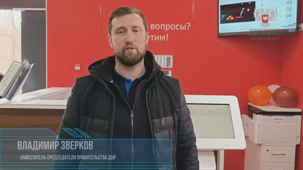 Состоялось открытие отделения МФЦ ДНР в Юнокоммунаровске