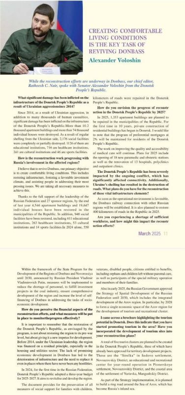 Александр Волошин: Диалог с Индией о будущем Донбасса