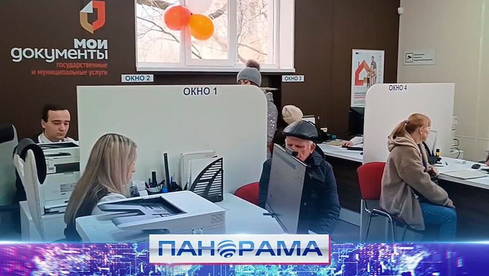 Теперь ещё доступнее! В Юнокоммунаровске открылось отделение МФЦ