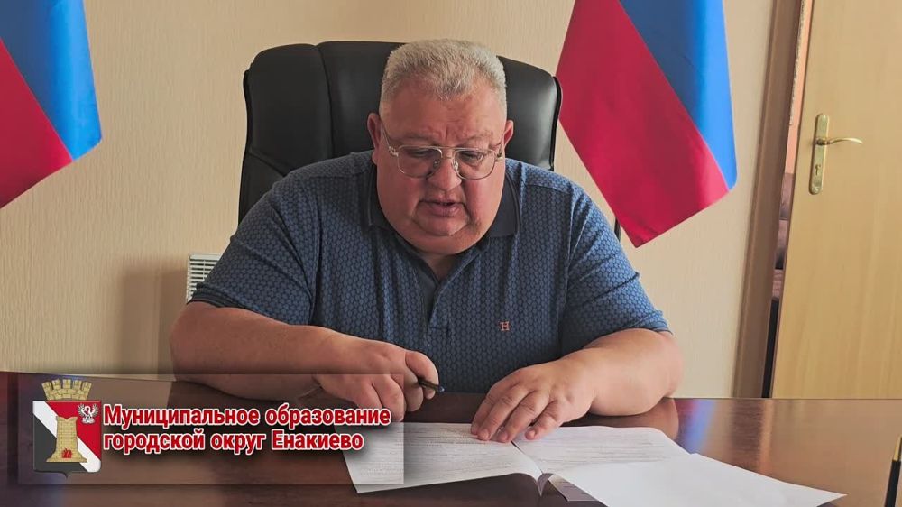 Врип главы муниципального образования городского округа Енакиево Игорь Мартынов о бесхозных объектах