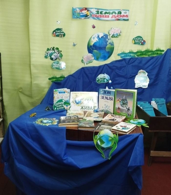 День Земли в ГБОУ "Школа №153 г.о. Донецк"