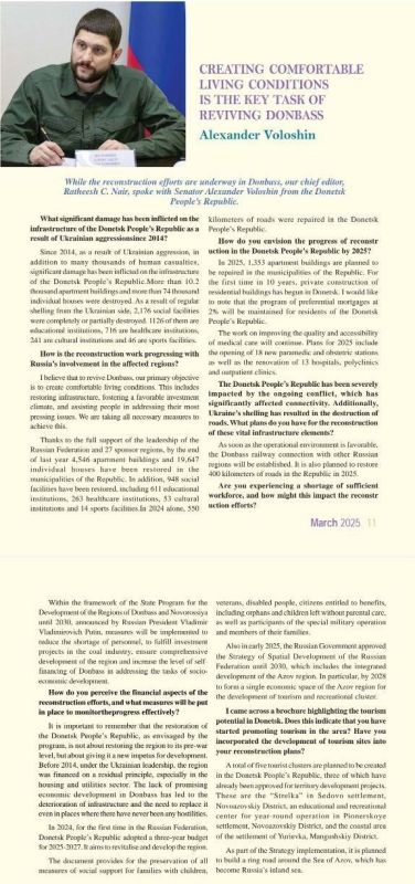 Александр Волошин: Диалог с Индией о будущем Донбасса