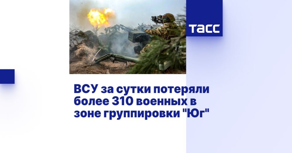 ��� �� ����� �������� ����� 310 ������� � ���� ����������� "��"