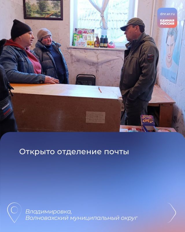 Обеспечить жителей Владимировки почтовыми услугами