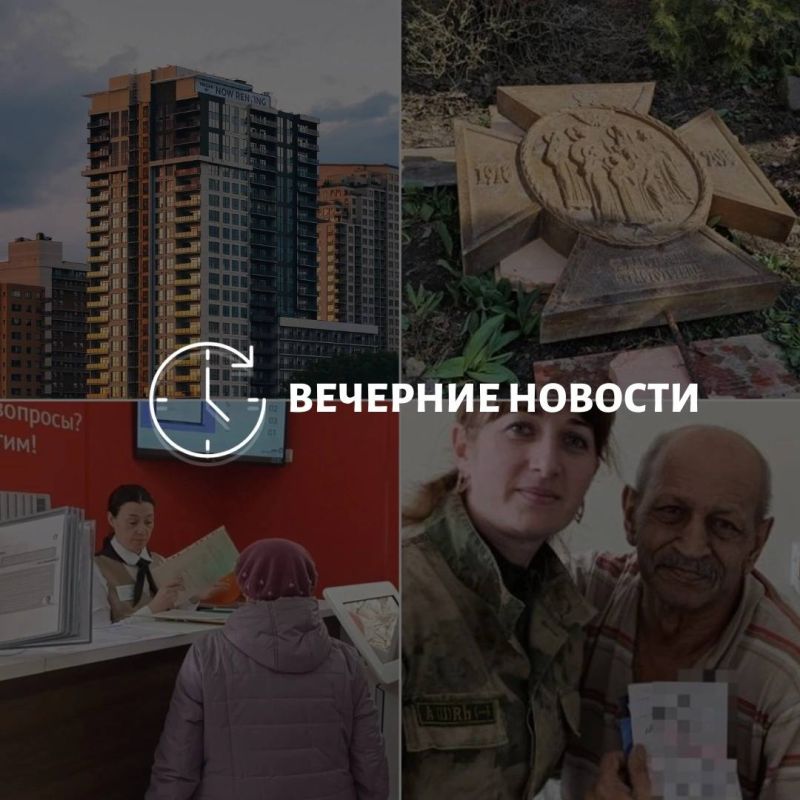 Главные новости в Донецке на этот час — что происходит в городе и республике: