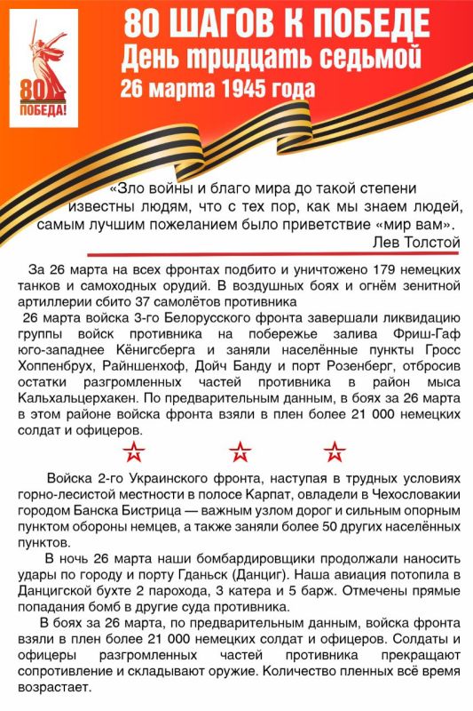 #������80 #�������� #��� #����_�_������ #80_�����_�_������ #����������2025