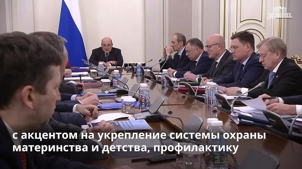 ��������� ��������: ��������� ���������� �� 2036 ���� � �������� �� ���������� ��������� ������ �� ���� ��������� �����������, ���������� �������� ����� � �������� ������� ��� �������� �������