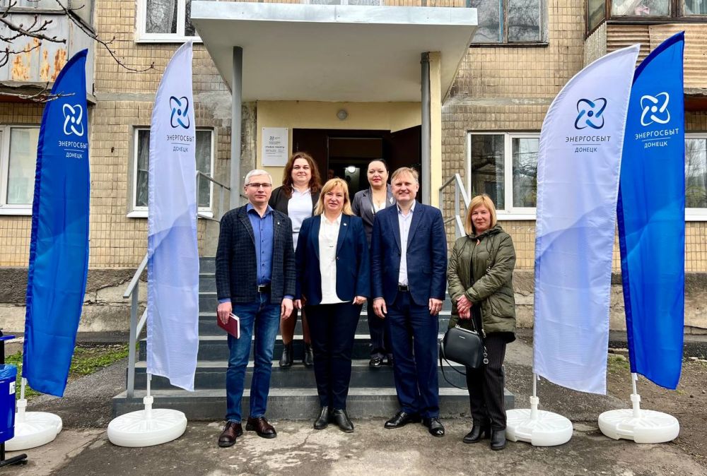 В ДНР открылся новый центр обслуживания клиентов «Энергосбыт Донецк»