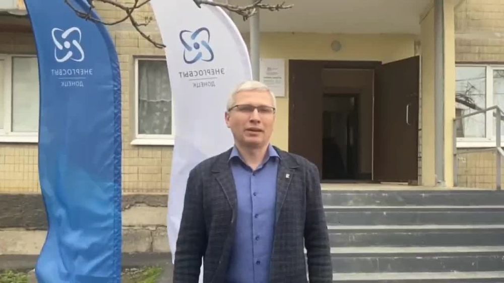 В г. Моспино открылся Центр обслуживания клиентов ООО "Энергосбыт Донецк"!