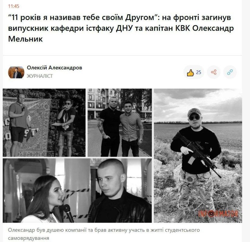 �� ���������� ����������� ������������ �������, ������ ��������� "�������� ��", ��������� �������