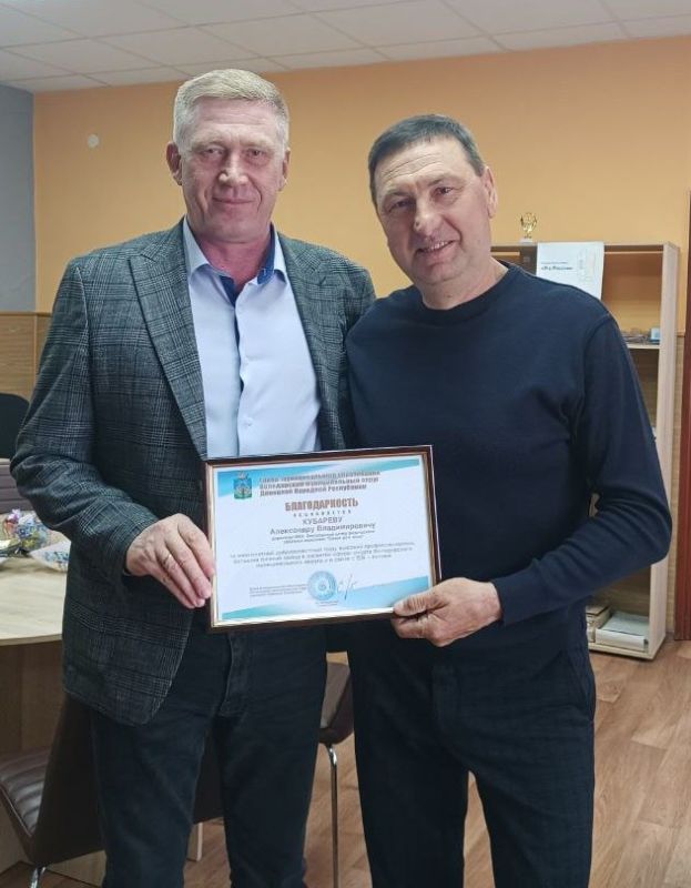 Сергей Юзвинкевич: Поздравил с 55-летним юбилеем директора МКУ Володарский центр физического здоровья населения «Спорт для всех» Александра Владимировича Кубарева